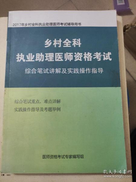 信口雌黄打一正确生肖警惕虚假宣传、全面解答与解释、综合解答解释落实