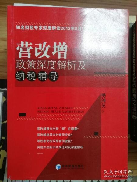 班门弄斧打一准确生肖详细解答、深度解答解释落实