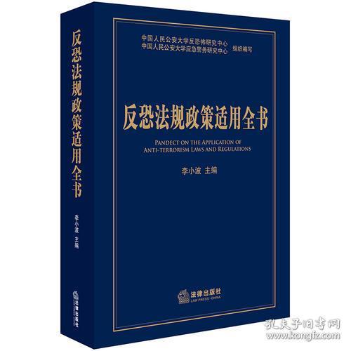 三十六汁莫强求，城楼将军祝捷洒打一正准生肖的警惕虚假宣传-全面释义、解释与落实、前沿解答解释落实