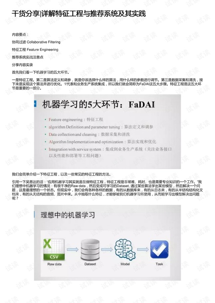日日斗鸡都市里,赢得宝刀重刻字代表什么生肖全面释义、详细解答解释落实