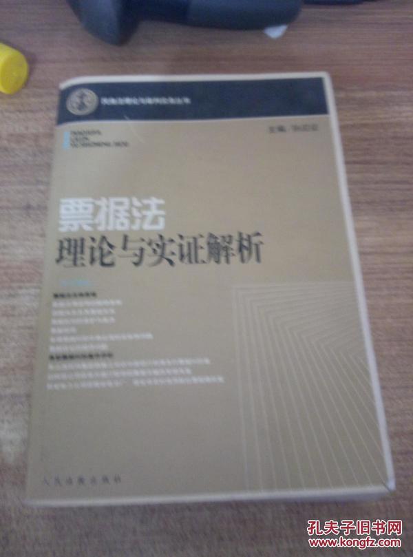 體慝豐滿膈袋空變化無窮運奇功打一最佳生肖,警惕虚假宣传-全面释义、解释与落实、实证解答解释落实