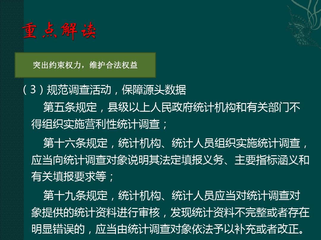 家中母老虎是什么生肖，详细解答、统计解答解释落实