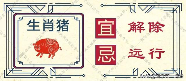 看出玄机在本期彩民留意有财发猜一肖全面释义、统计解答解释落实