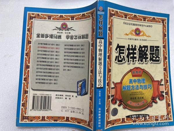 绿杨荫里画船停打一精准生肖警惕虚假宣传、全面解答与解释、详细解答解释落实