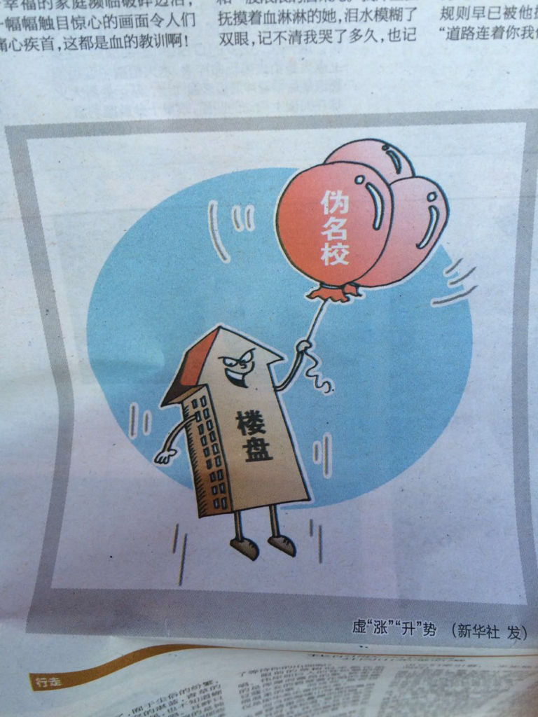 六小龄童寿高龄,合数六九你来猜指猜打一最佳准确生肖警惕虚假宣传、全面解答与解释、全面解答解释落实