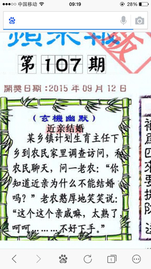 六小龄童寿高龄,合数六九你来猜指猜打一最佳准确生肖警惕虚假宣传、全面解答与解释、全面解答解释落实