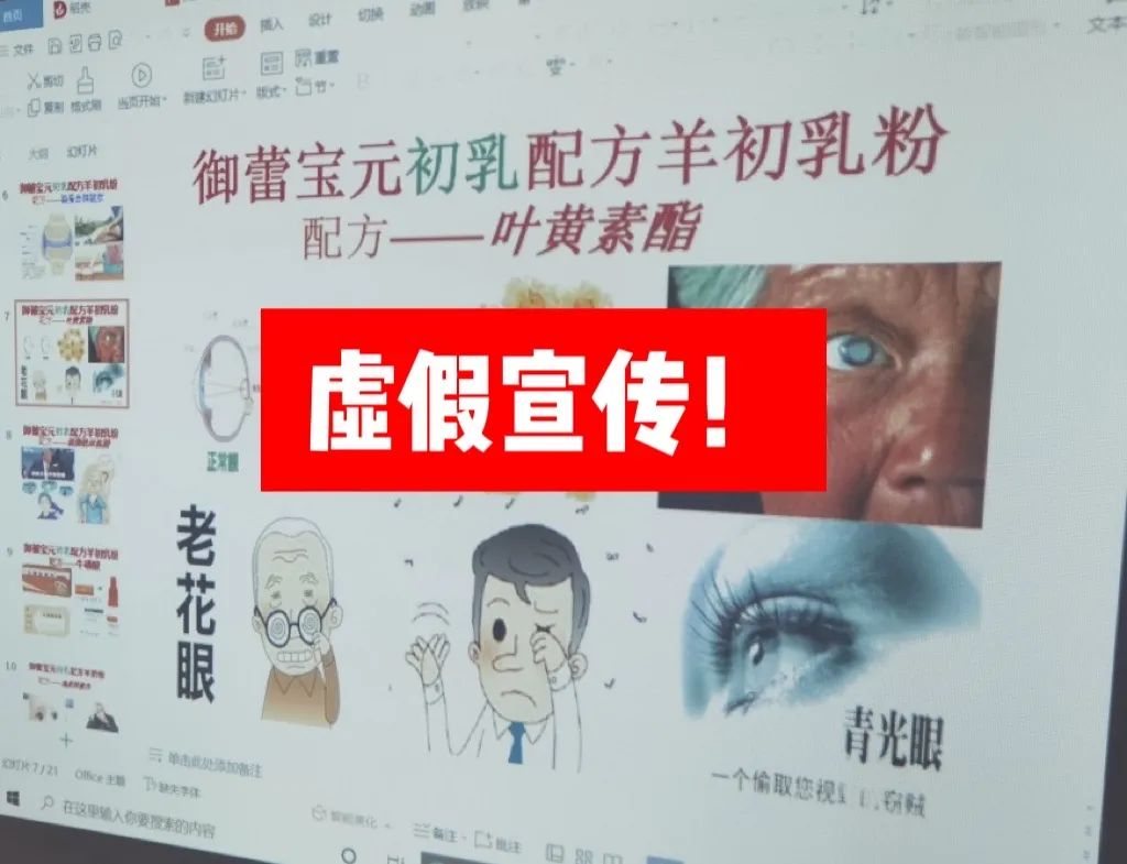 不争取财不来财来就我空等待是什么生肖,警惕虚假宣传落实,构建解答解释落实
