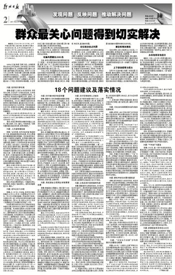 靈鵲報喜，展翅拍翼，世間幸福來尋覓打一最佳精准生肖,警惕虚假宣传-全面释义、解释与落实、构建解答解释落实