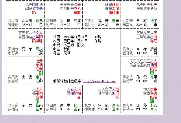 看出玄机在本期彩民留意有财发猜一肖全面释义、统计解答解释落实