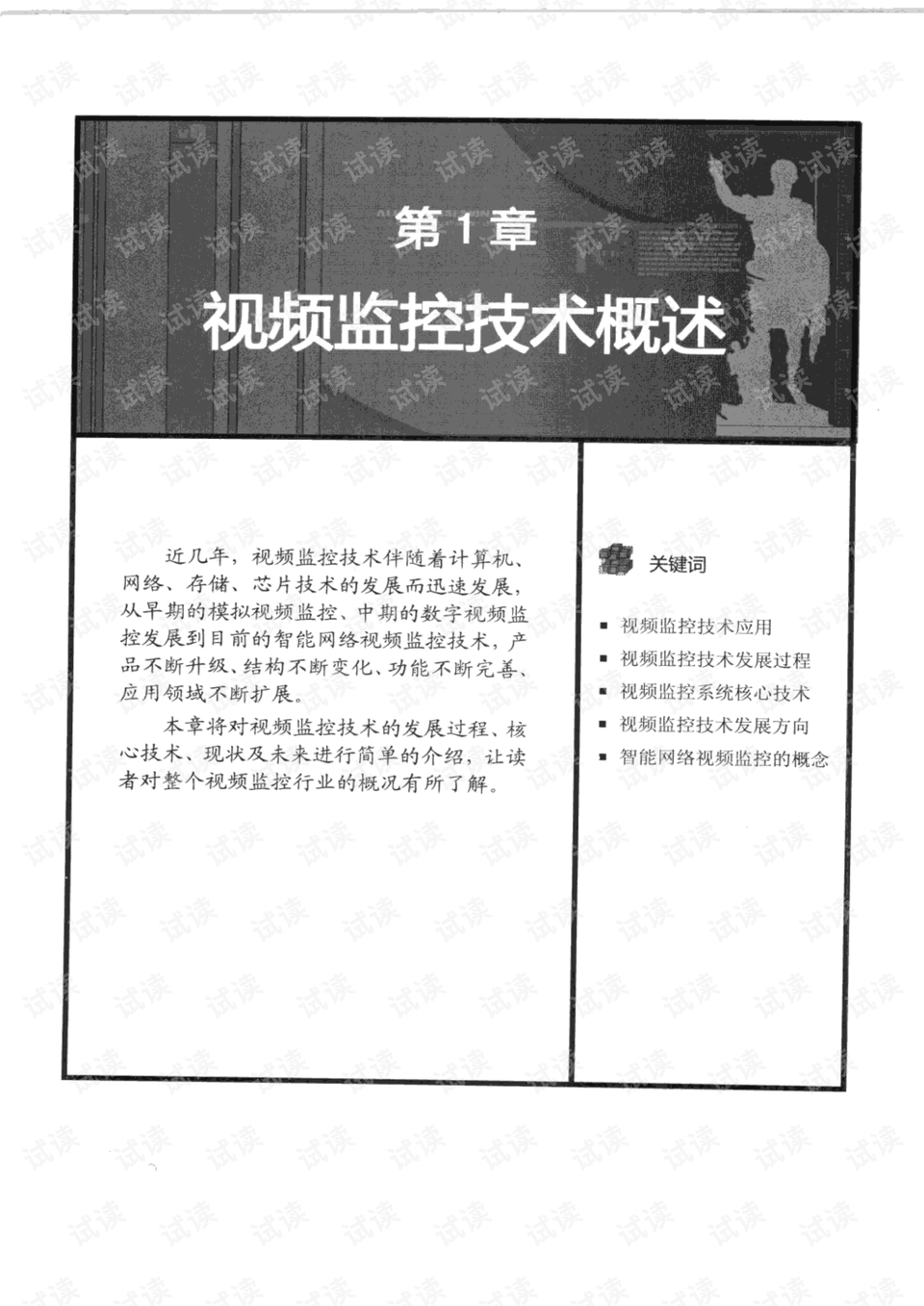 用不到不为财望梅止渴正蠢才代表什么生肖全面释义、详细解答解释落实