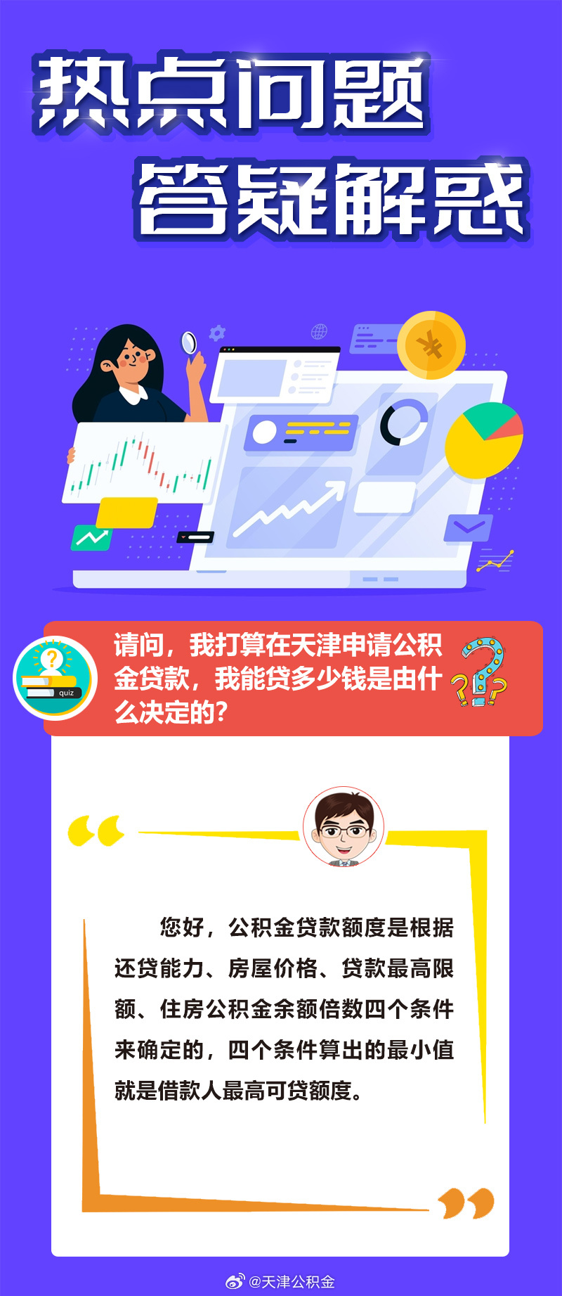 金无足赤打一准确生肖详细解答、精准解答解释落实