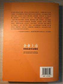 郁郁寡欢，面壁思过；白玉堂皇宫偷米。痛定思痛，免再闯祸！十七跟来追四一是指打什么生肖请全面释义、解释与落实、实证解答解释落实