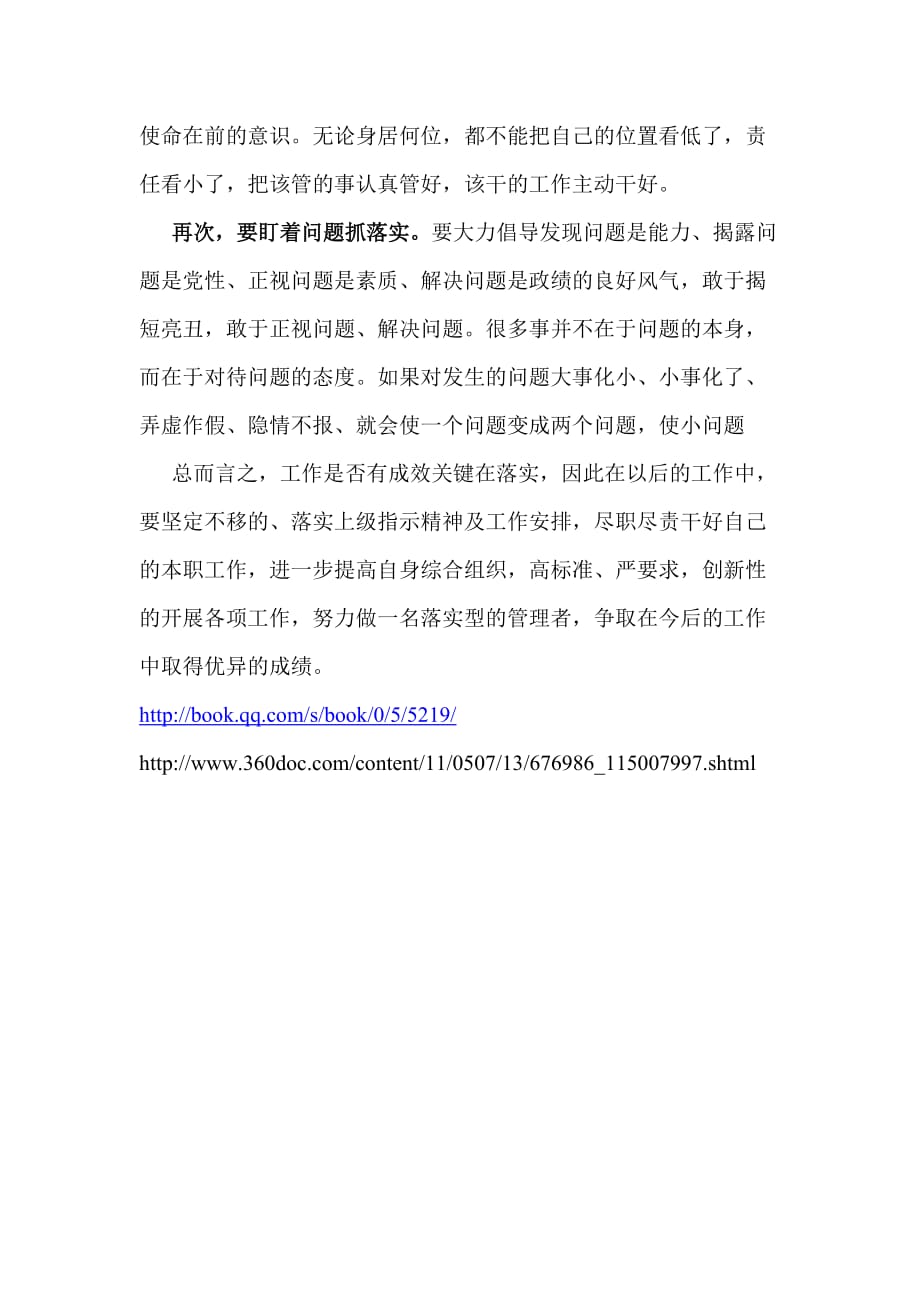 龙到天宫告猴王兔儿飞奔报喜来狗在门前守其是什么生肖仔细释义、解释与落实、科学解答解释落实