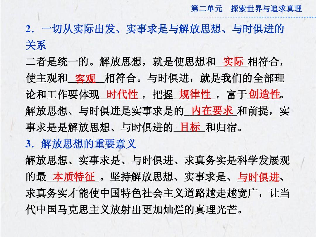 欲钱看马槽边上的苍蝇代表什么生肖详细解答、解释与落实、精准解答解释落实