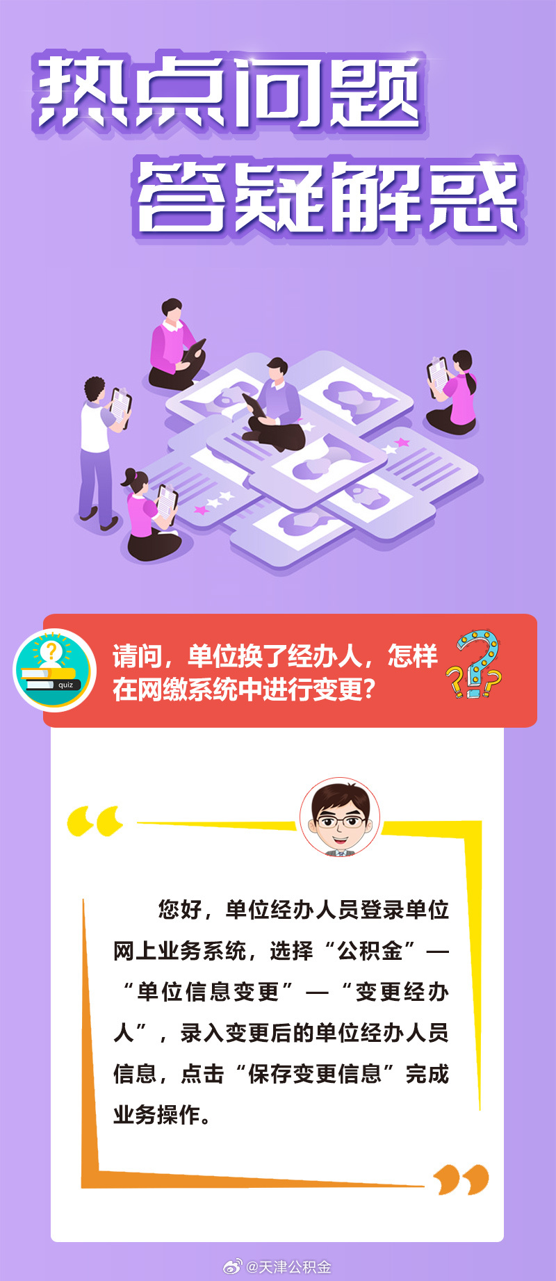 金无足赤打一准确生肖详细解答、精准解答解释落实