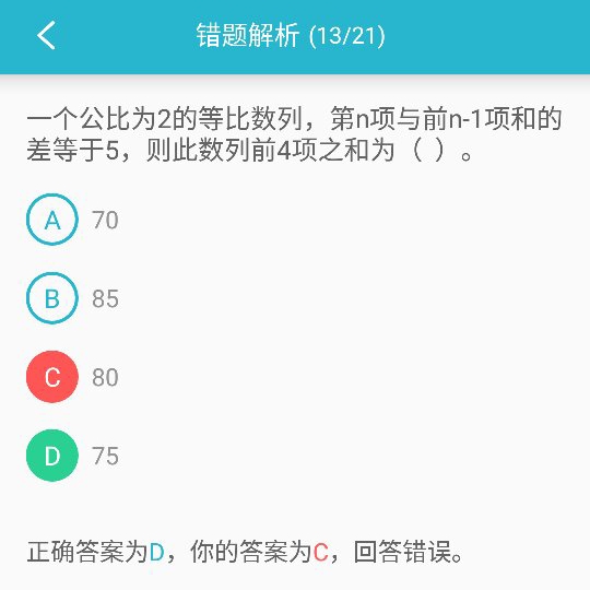 曾经沧海难为水春光美好猪蛇牛是什么生肖，详细解答、深度解答解释落实