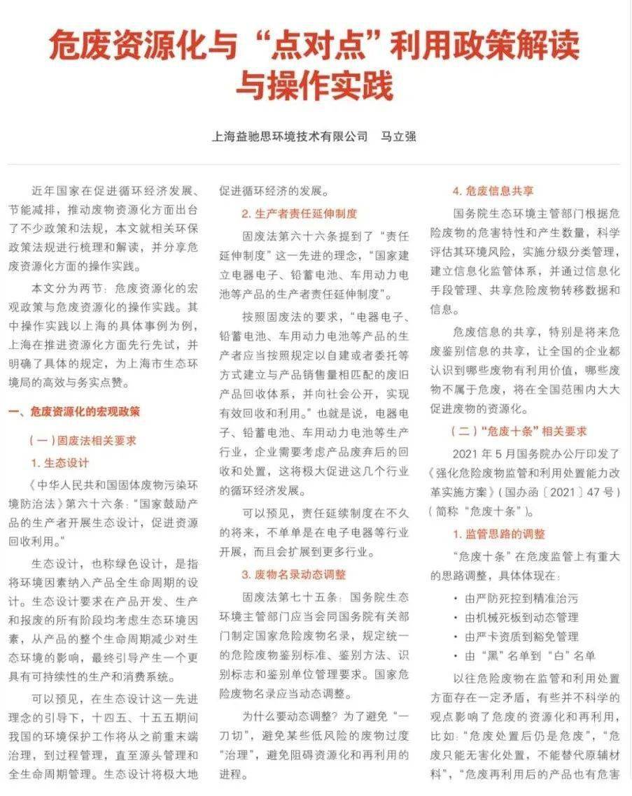 今期猪牛虎出特,三八二三特头奖是指打猜一最佳准确生肖,警惕虚假宣传-全面释义、解释与落实、统计解答解释落实