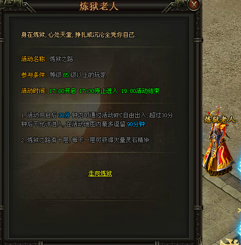 非好汉唔敢过岭钻角尖专打二数是什么生肖，详细解答、时代解答解释落实