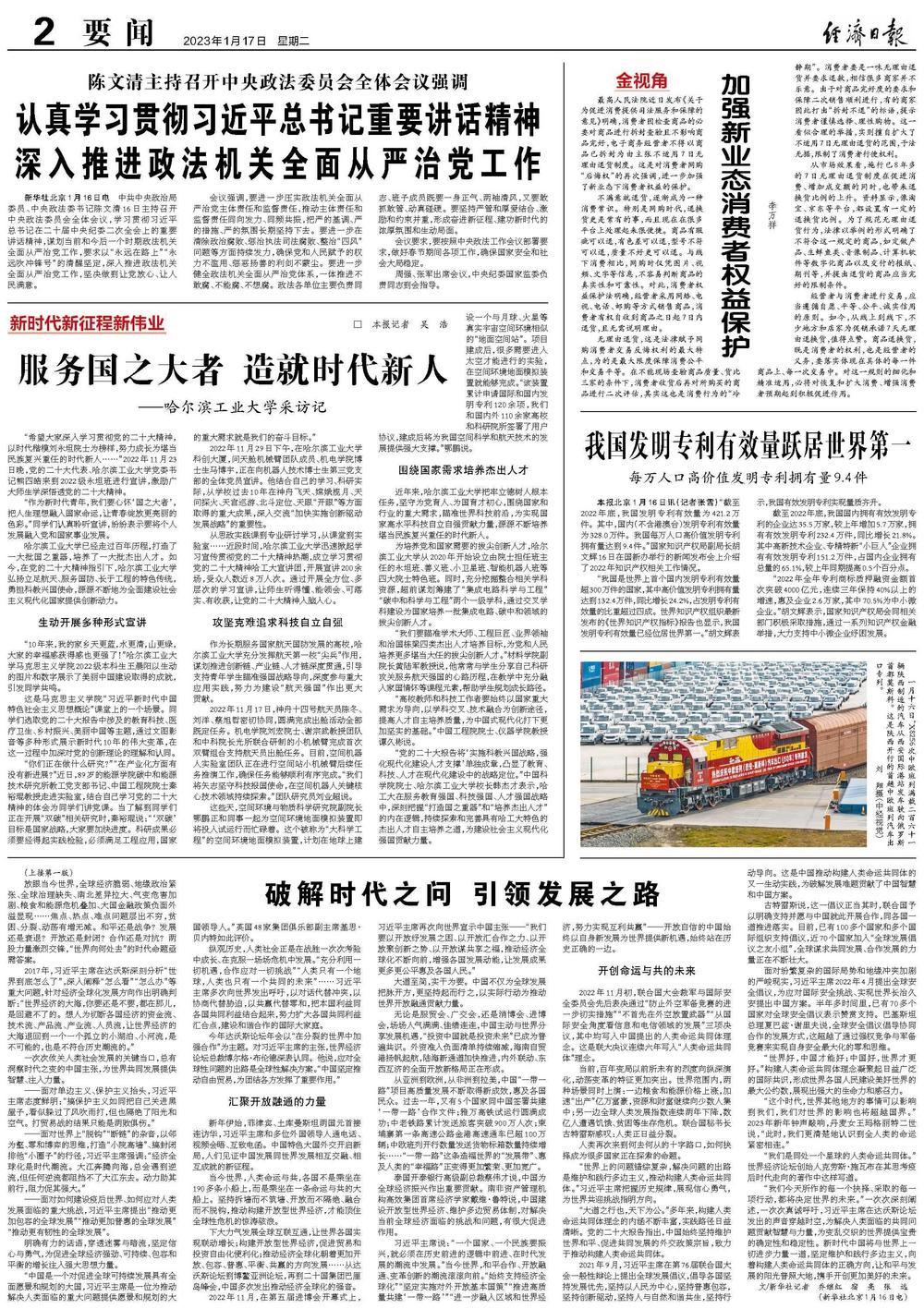蓝波看好中本期，三五二回两合数打一最佳生肖仔细释义、解释与落实、时代解答解释落实