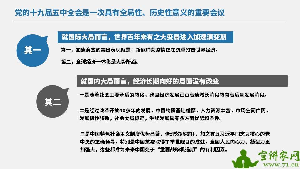 今期猪牛虎出特,三八二三特头奖是指打猜一最佳准确生肖、警惕虚假宣传-全面释义、深度解答解释落实