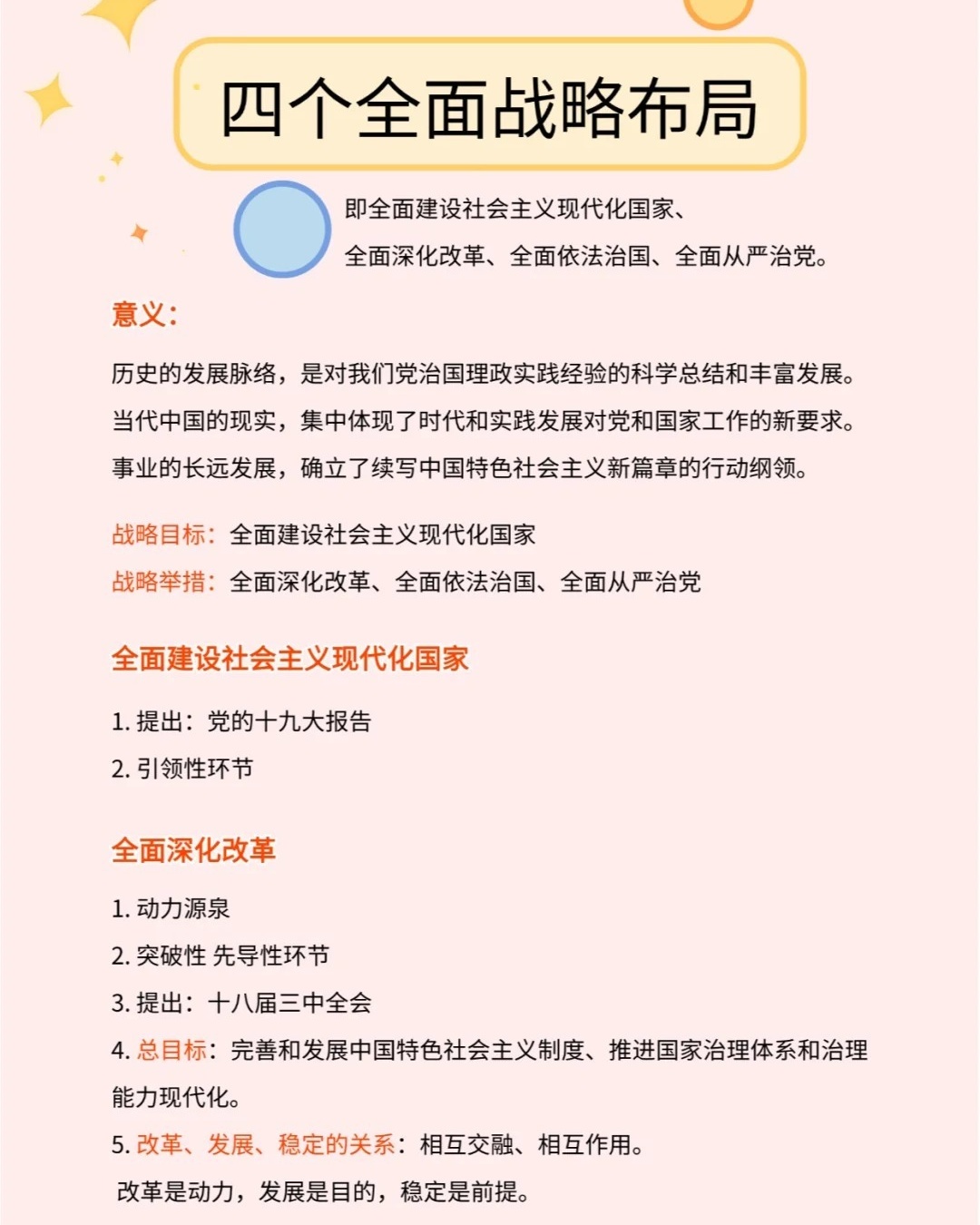 今期生肖春为首一杯更进将军酒打一生肖,警惕虚假宣传-全面释义、解释与落实、实时解答解释落实