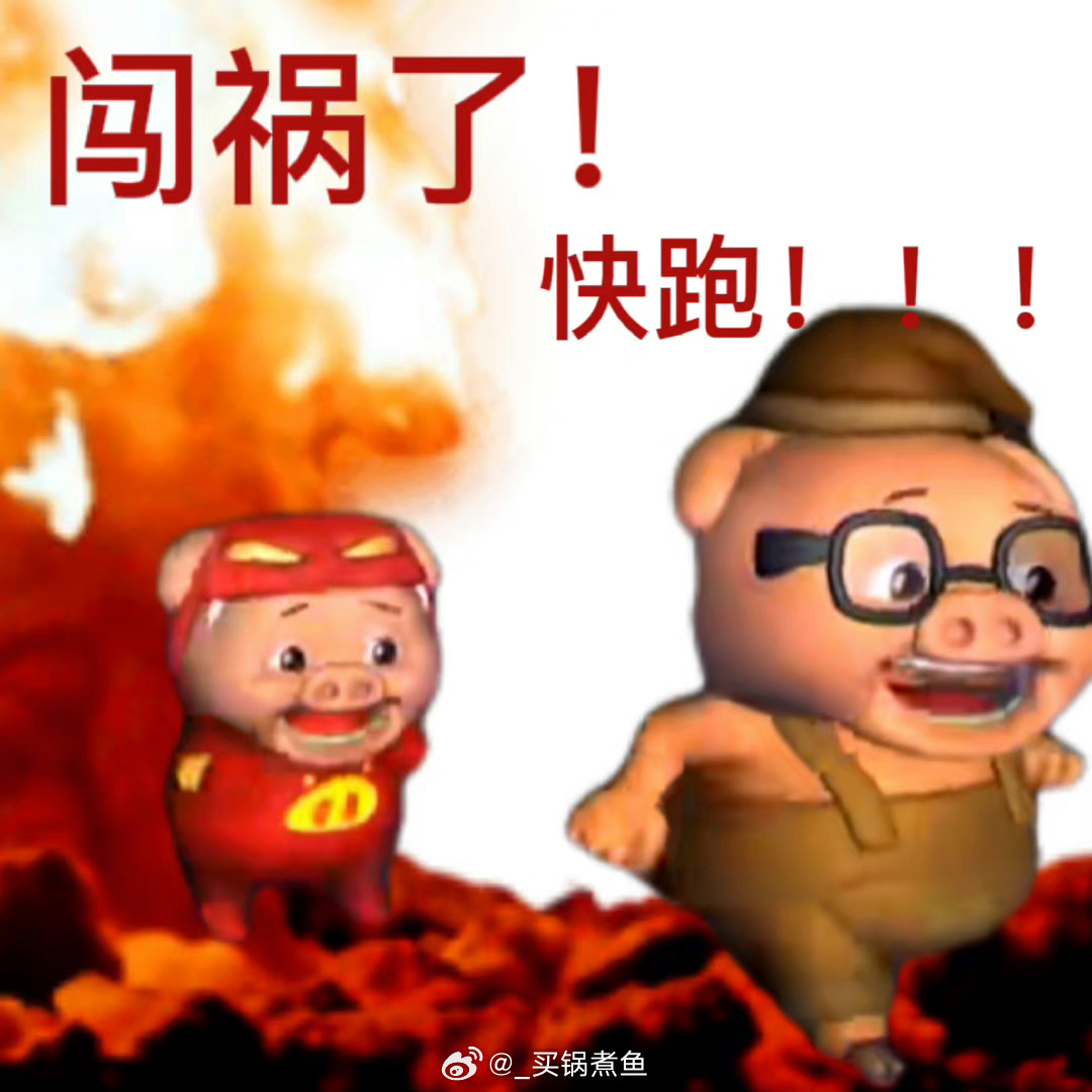 郁郁寡欢，面壁思过；白玉堂皇宫偷米。痛定思痛，免再闯祸！十七跟来追四一是指打什么生肖与警惕虚假宣传-全面释义、精准解答解释落实