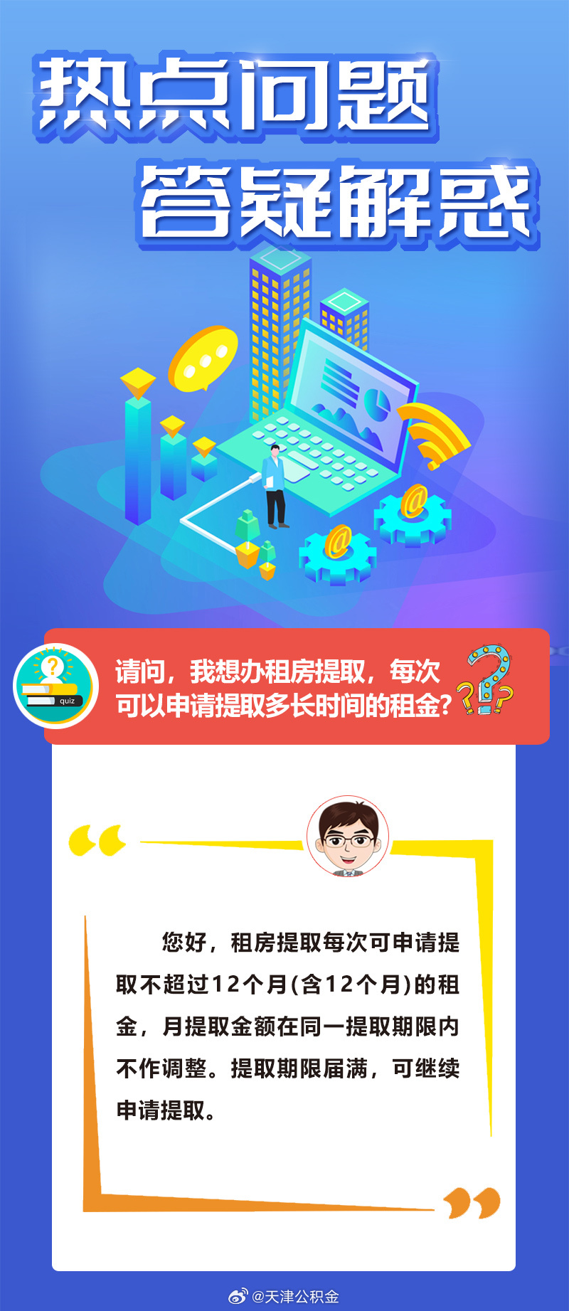 金无足赤打一准确生肖详细解答、精准解答解释落实