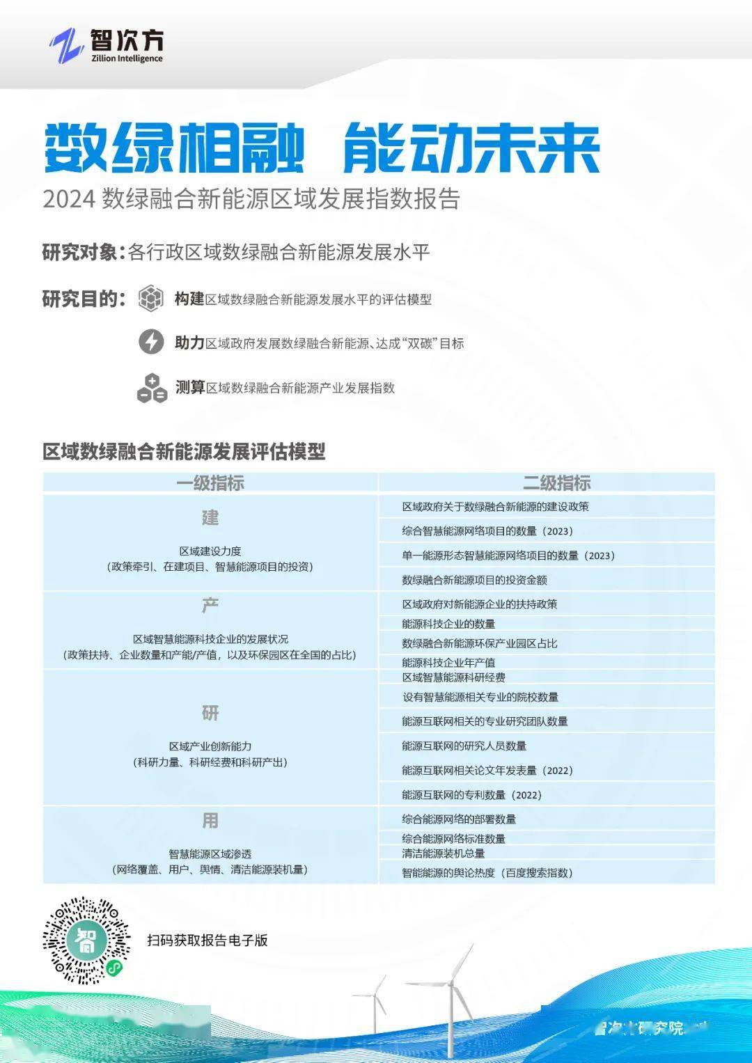 五羊献瑞有福音牛壮猪肥六畜旺指什么生肖,警惕虚假宣传-全面释义、解释与落实、构建解答解释落实
