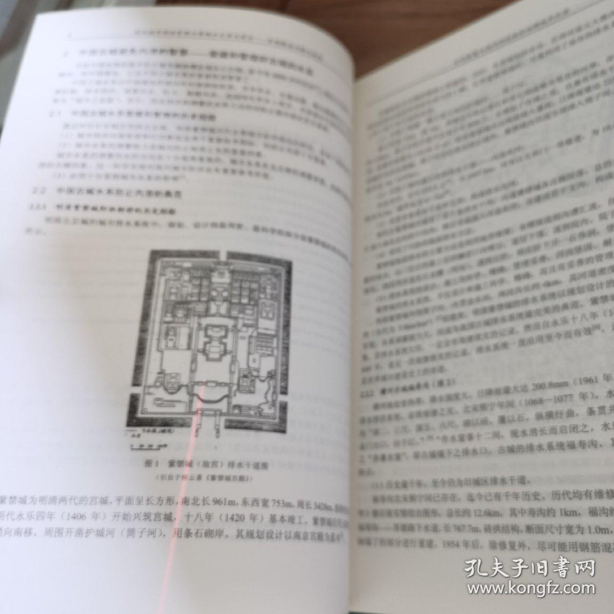 金无足赤打一准确生肖的警惕虚假宣传-全面释义、前沿解答解释落实