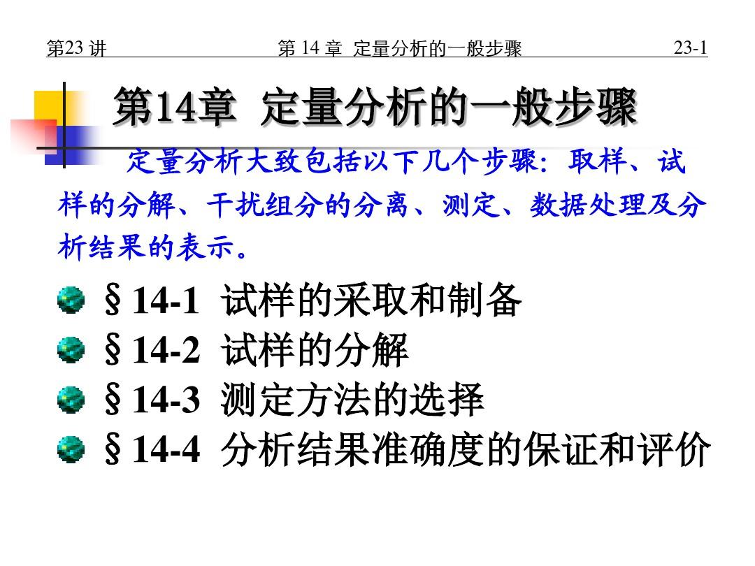 駿駒迄立，腰骨挺直，路遙自然知馬力打一最佳精准生肖、警惕虚假宣传-全面释义、定量解答解释落实