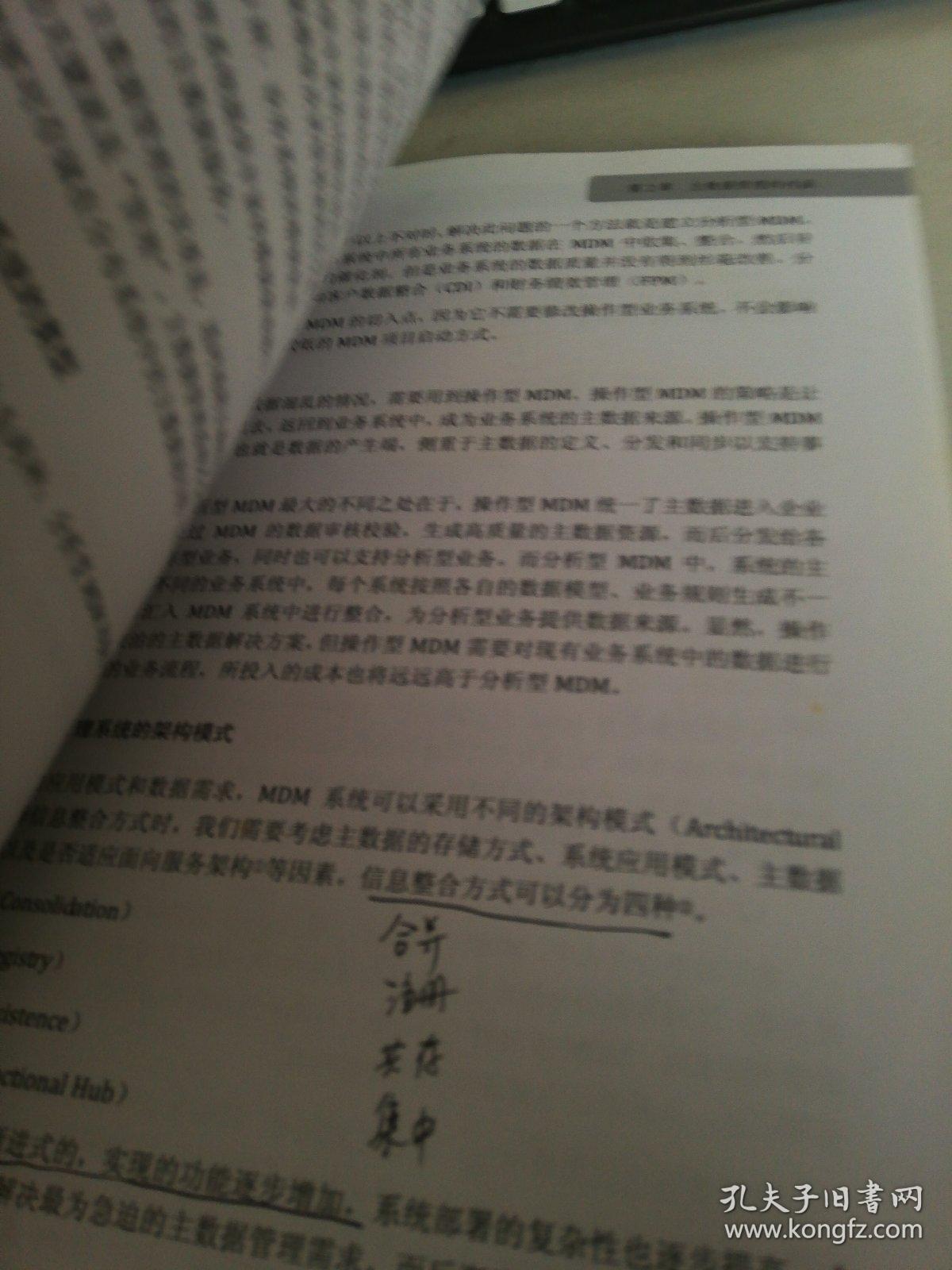 牧童骑牛上山坡指什么生肖的全面释义、解释与落实、全面解答解释落实