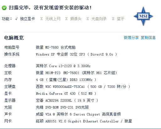 金无足赤打一准确生肖的警惕虚假宣传-全面释义、前沿解答解释落实