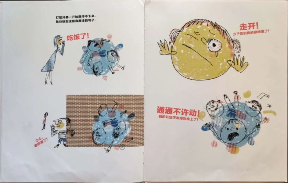 信口雌黄打一正确生肖,警惕虚假宣传,实证解答解释落实