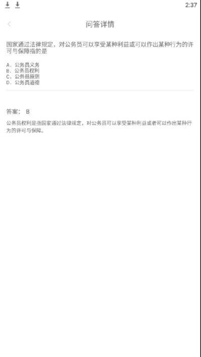 女将单骑士战场，手持双刀把敌伤打一正准生肖，详细解答、实时解答解释落实
