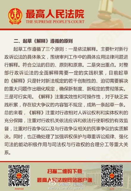 三十六汁莫强求，城楼将军祝捷洒打一正准生肖的警惕虚假宣传-全面释义、解释与落实、前沿解答解释落实