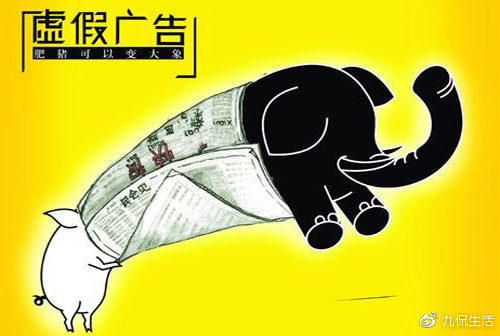 周而复始打一最佳生肖的警惕虚假宣传-全面释义、深度解答解释落实