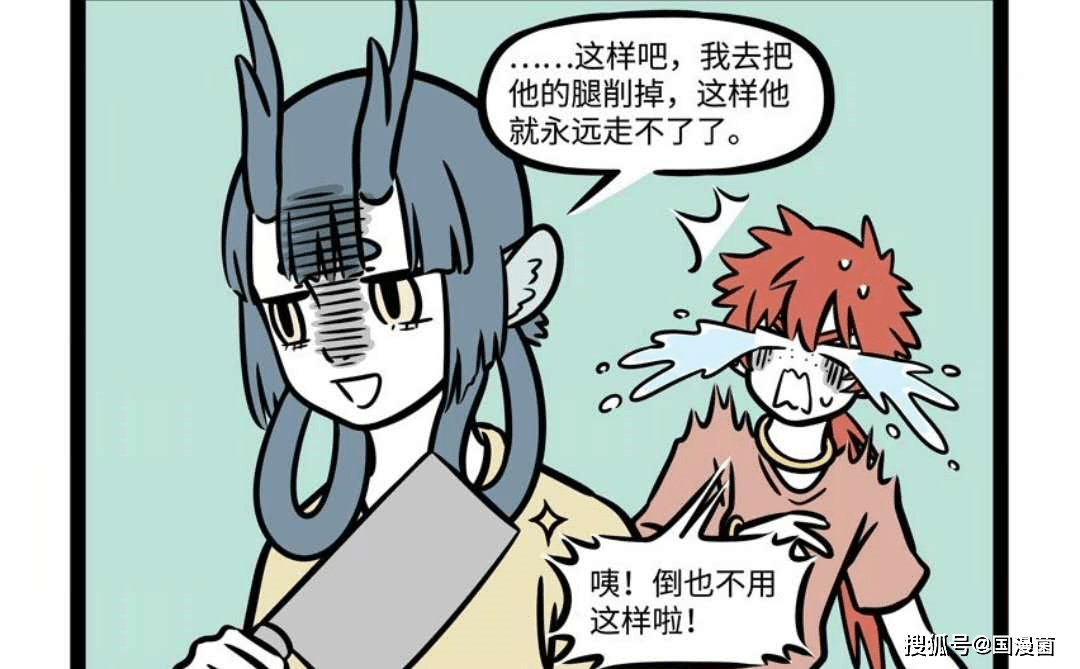 稀里哗啦打一生肖与警惕虚假宣传-全面释义、实时解答解释落实