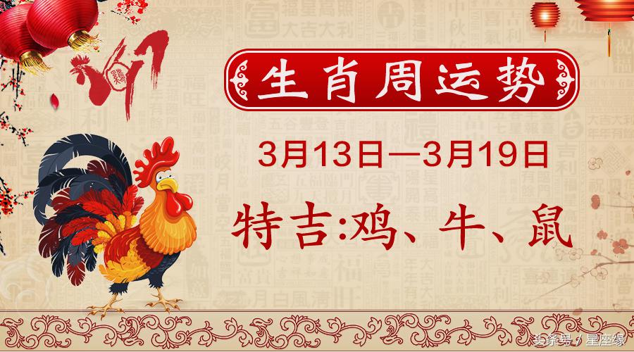 靈鵲報喜，展翅拍翼，世間幸福來尋覓打一最佳精准生肖与警惕虚假宣传-全面释义、构建解答解释落实
