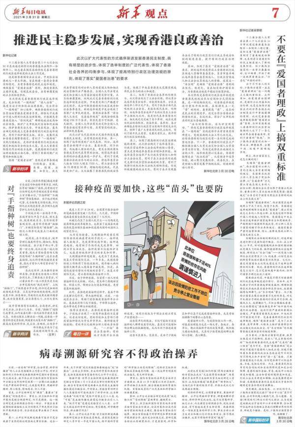 用不到不为财望梅止渴正蠢才代表什么生肖详细解答、解释与落实、综合解答解释落实