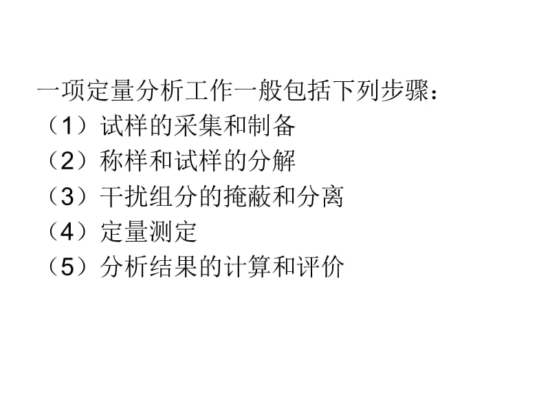 駿駒迄立，腰骨挺直，路遙自然知馬力打一最佳精准生肖、警惕虚假宣传-全面释义、定量解答解释落实