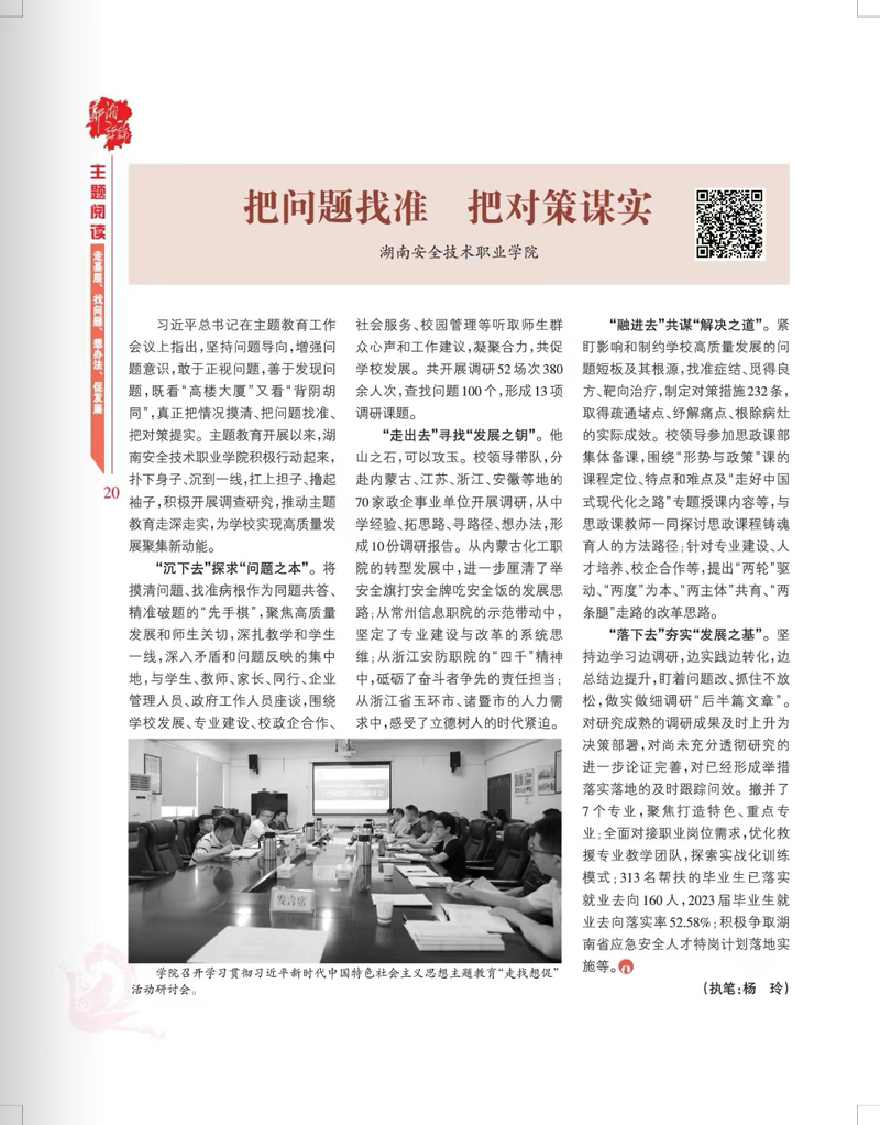 唯旻尊前笑不成 彩民留意有財發打一正准生肖全面释义、前沿解答解释落实