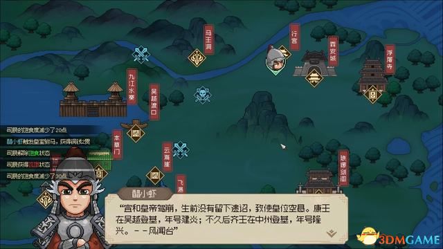 非好汉唔敢过岭钻角尖专打二数是什么生肖，详细解答、时代解答解释落实