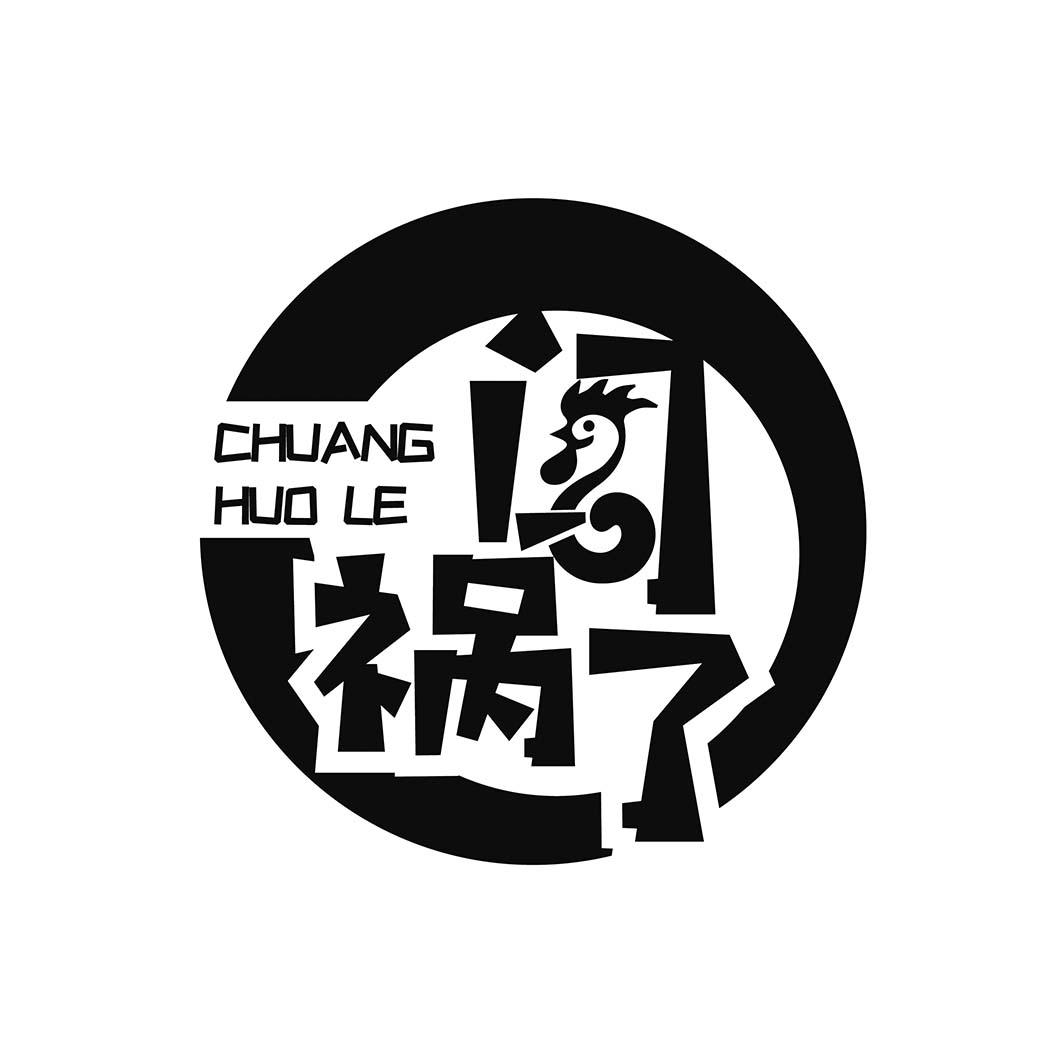 郁郁寡欢，面壁思过；白玉堂皇宫偷米。痛定思痛，免再闯祸！十七跟来追四一是指打什么生肖与警惕虚假宣传-全面释义、精准解答解释落实