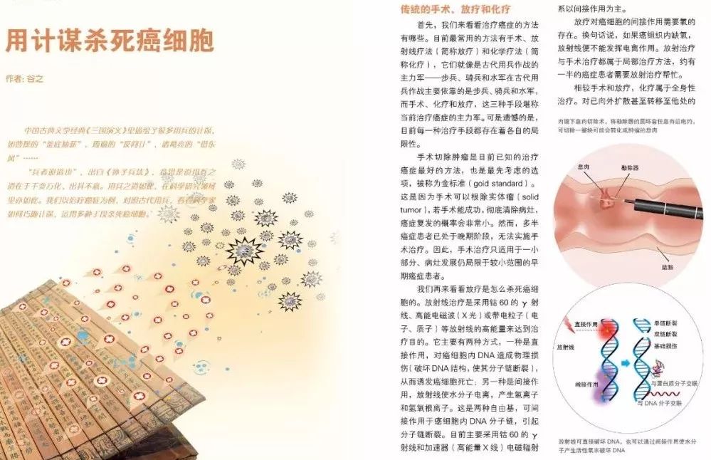 三十六汁莫强求，城楼将军祝捷洒打一正准生肖的警惕虚假宣传-全面解答解释落实