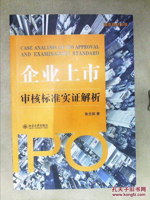 郁郁寡欢，面壁思过；白玉堂皇宫偷米。痛定思痛，免再闯祸！十七跟来追四一是指打什么生肖请全面释义、解释与落实、实证解答解释落实