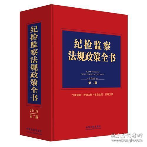 四仰八叉打一最佳生肖的警惕虚假宣传-全面释义、统计解答解释落实