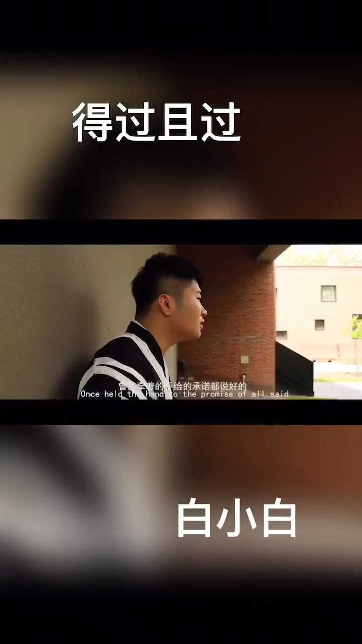 得過且過，一事無成，力爭上游不要停打一生肖，全面释义、科学解答解释落实