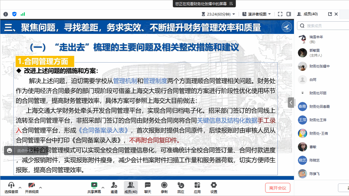 三十六汁莫强求，城楼将军祝捷洒打一正准生肖详细解答、解释与落实、实时解答解释落实